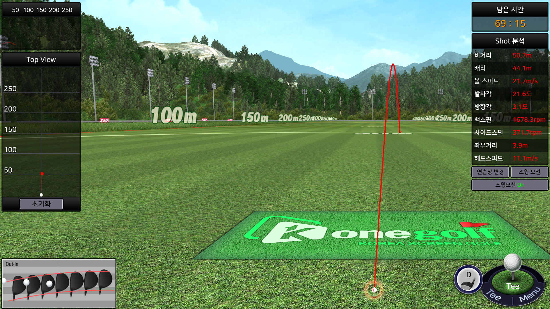 academy.coreSystem.section1.title