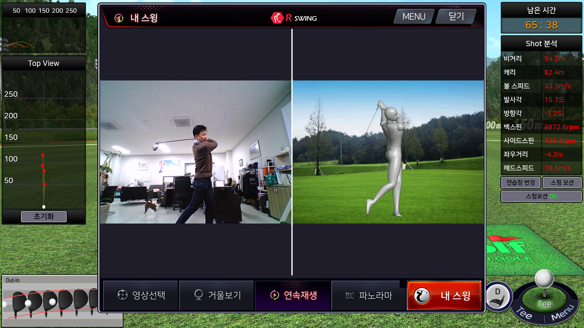 academy.coreSystem.section2.title