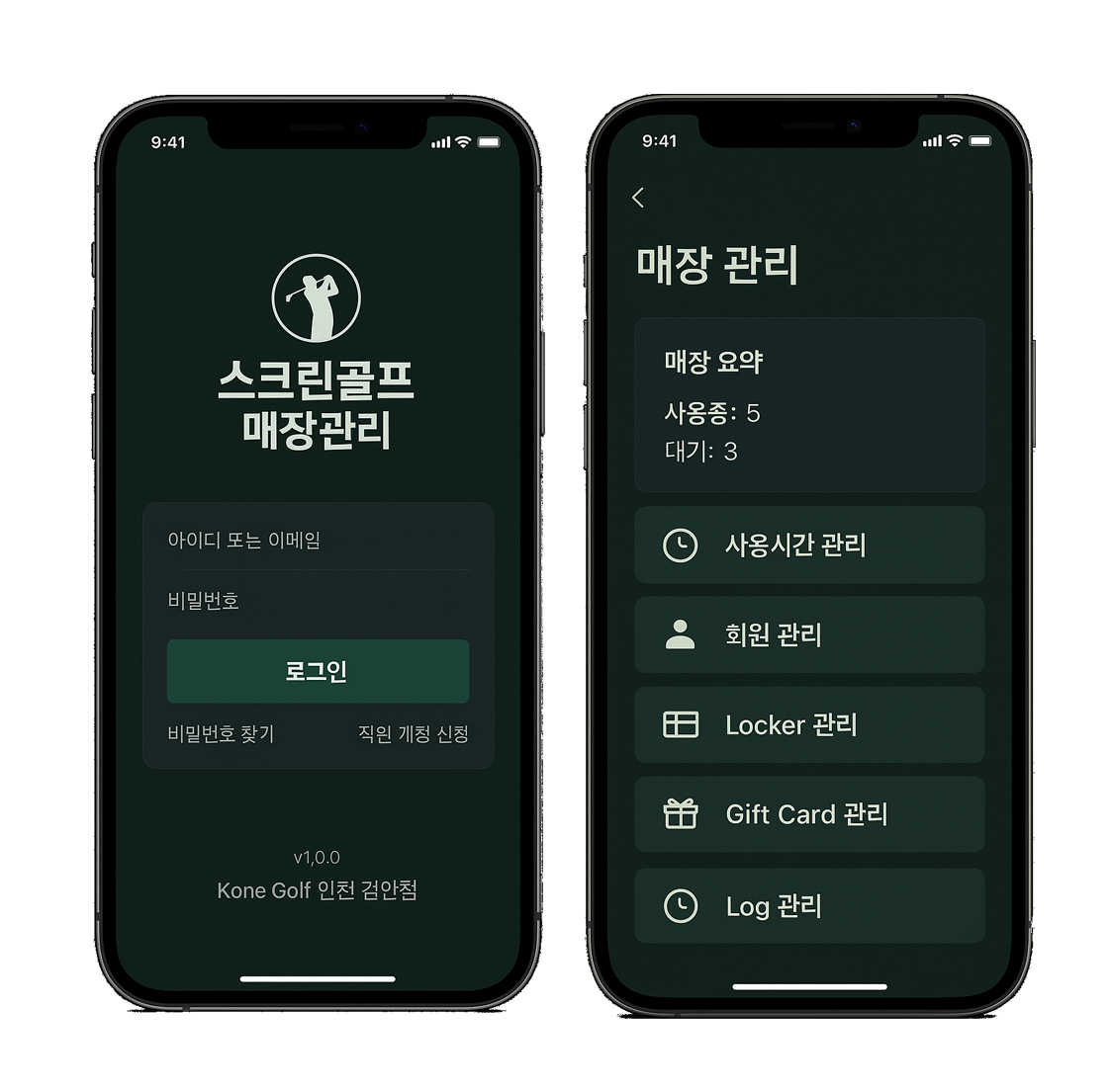 Mobile Management Solution